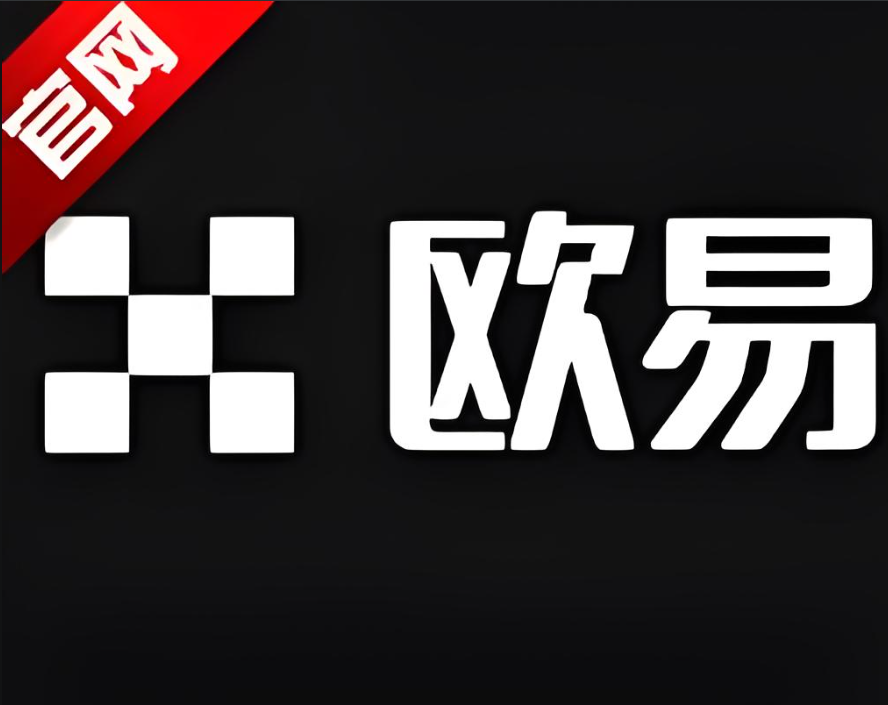 下载欧逸下载